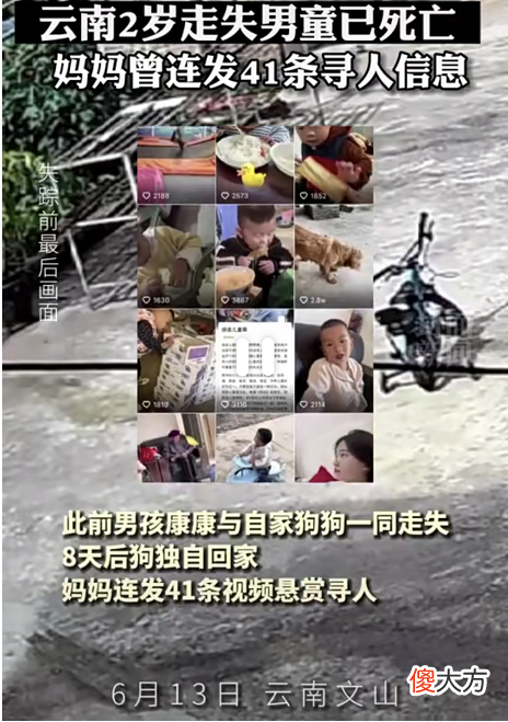 “最长”暑假将至，云南一家长却痛失爱子，真相引人深思