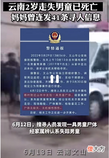 “最长”暑假将至，云南一家长却痛失爱子，真相引人深思