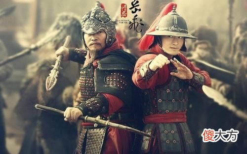 【历史故事】岳飞遇害后，两妻五子二女结局如何？