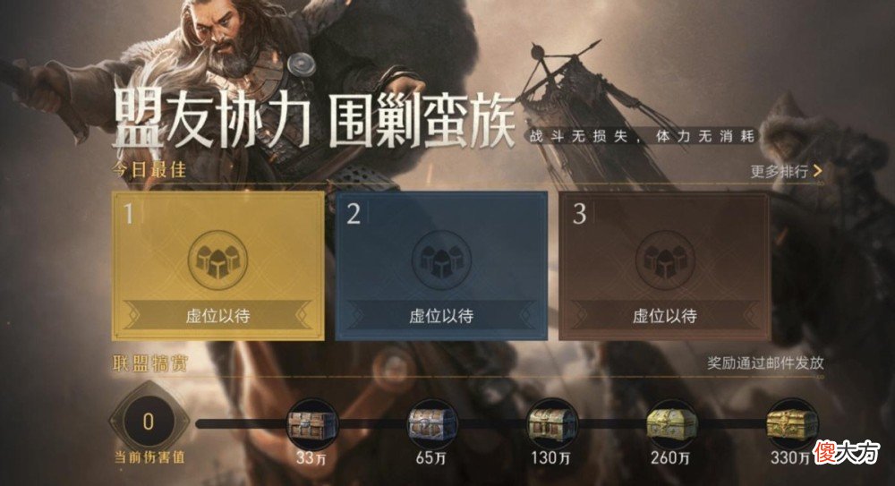 【游戏世界】《重返帝国》盘点那些获取珍贵资源的必做任务
