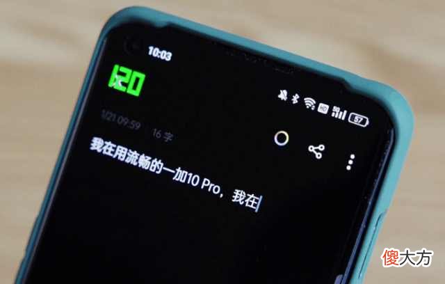 一加10 Pro屏幕体验：兼具流畅与省电的聪明屏幕