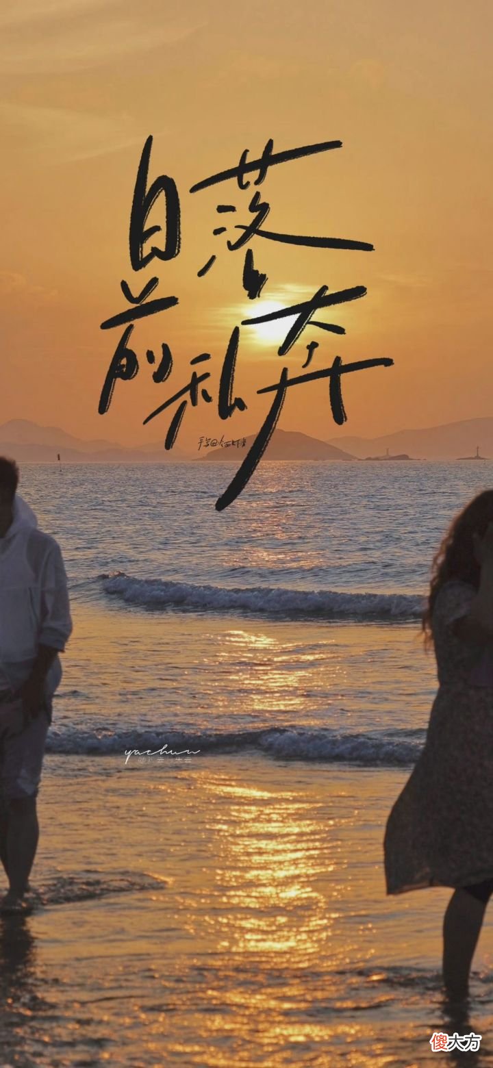 将手机高素质屏幕发挥实力的好壁纸 将手机屏幕发挥到极致的壁纸
