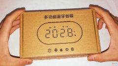 体验国产夏新k19智能音箱 夏新数码移动音箱k19