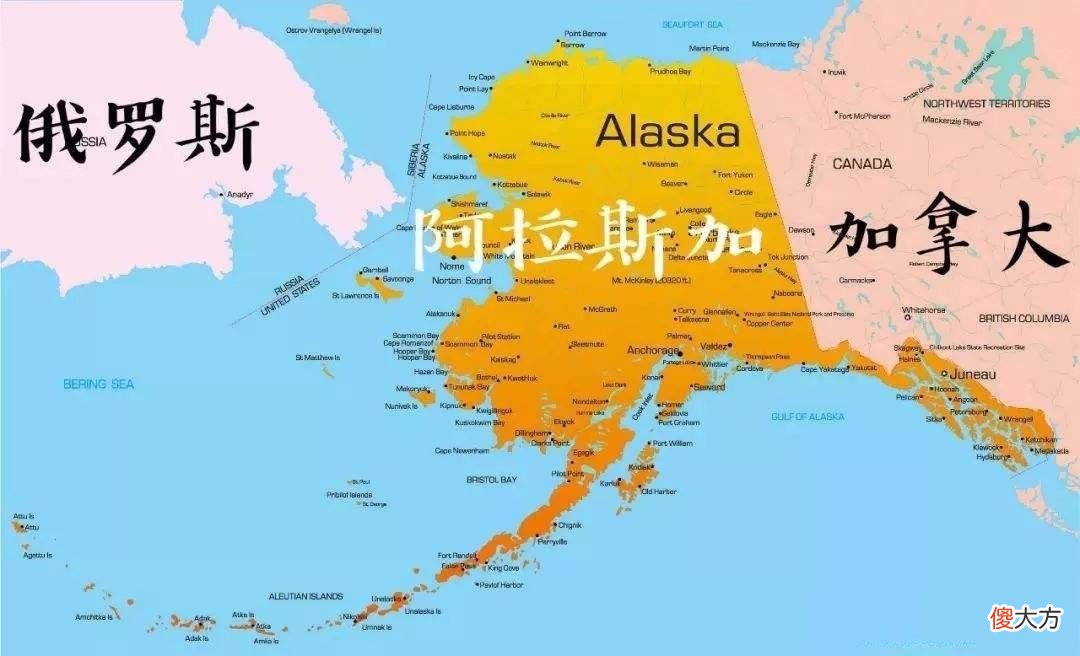 【爱历史】为什么俄国以720万美元的价格，非要把阿拉斯加甩卖给美国？