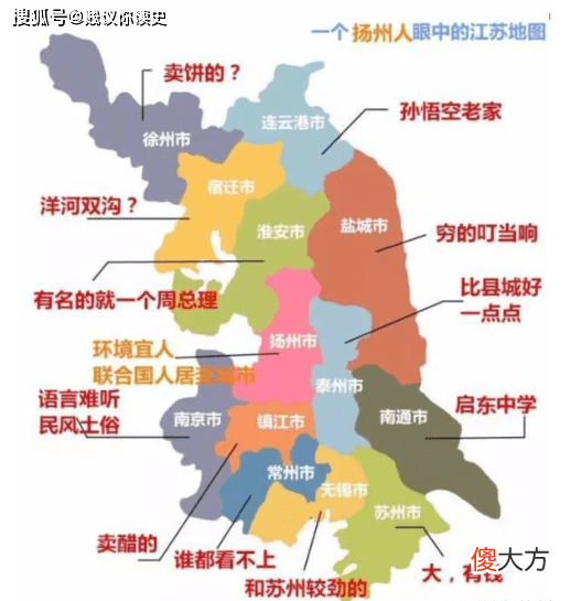 【爱历史】古代江苏的面积有多大？