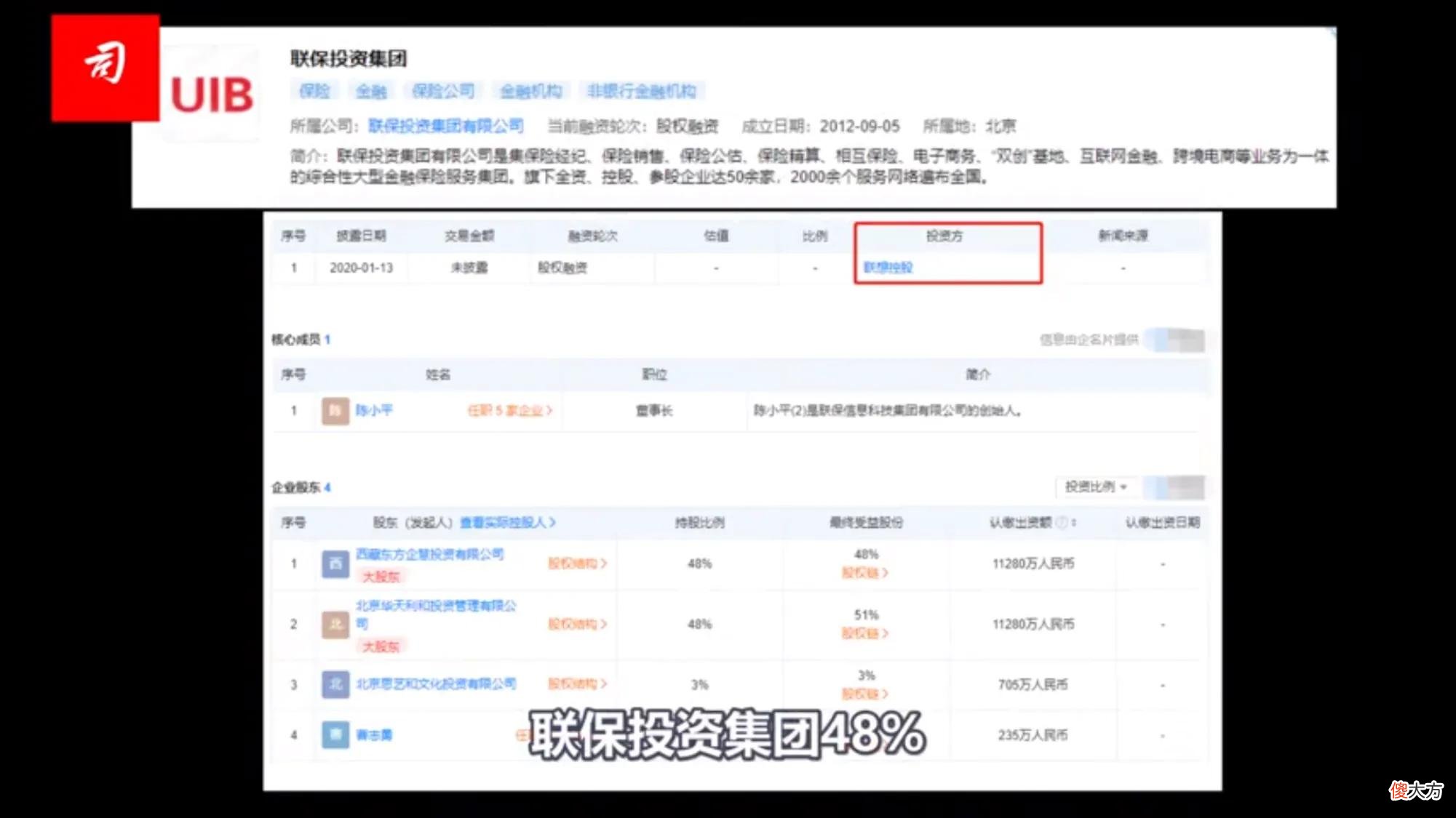 对司马南第七段联想视频的个人看法