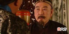 【爱历史】张廷玉凭啥屹立三朝不倒