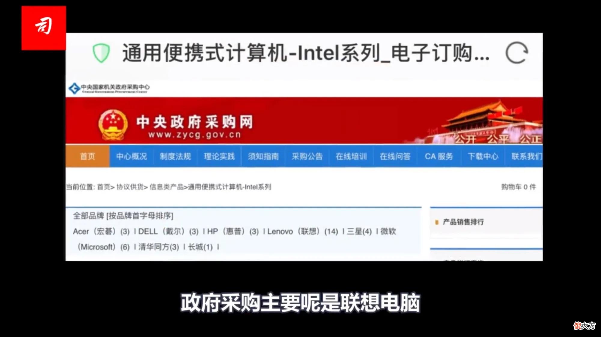 对司马南第七段联想视频的个人看法