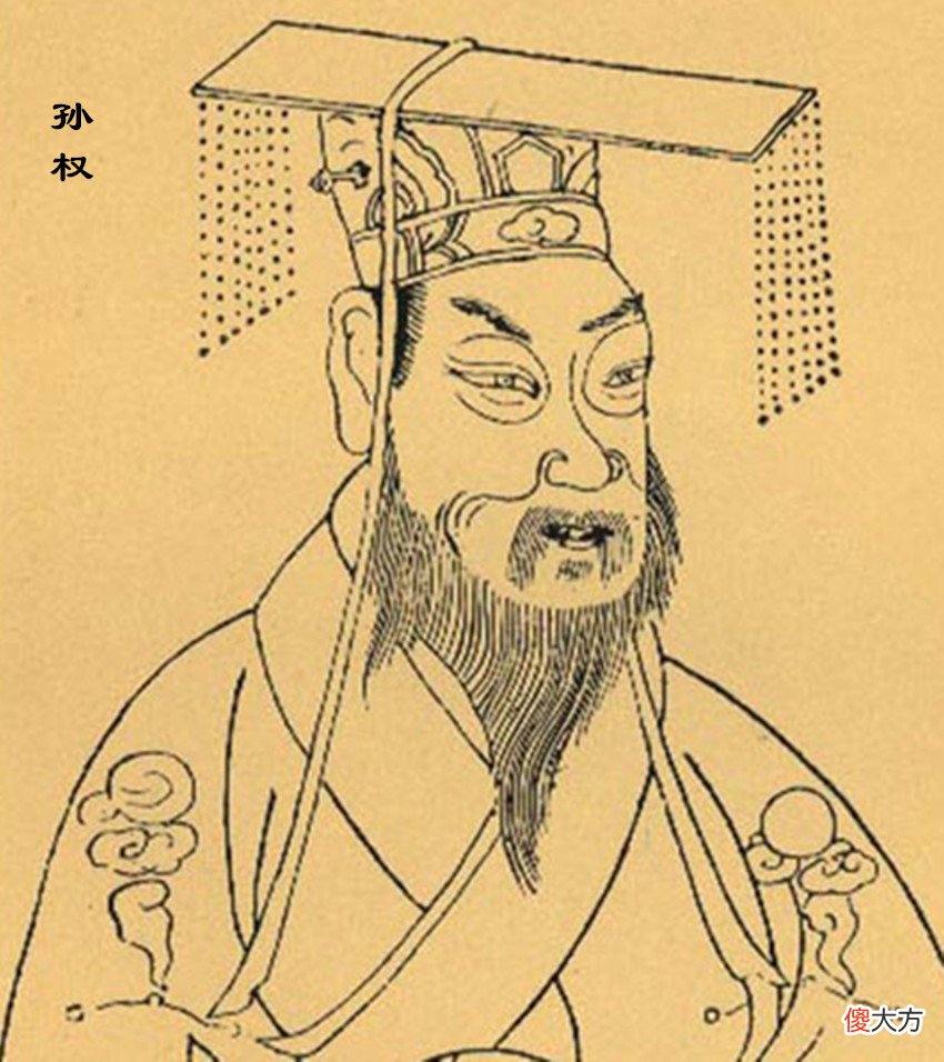 孙权近乎完美的形象 孙权形象概括