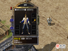 【游戏世界】热血传奇：盘点传奇中的4顶极品属性的青铜头盔