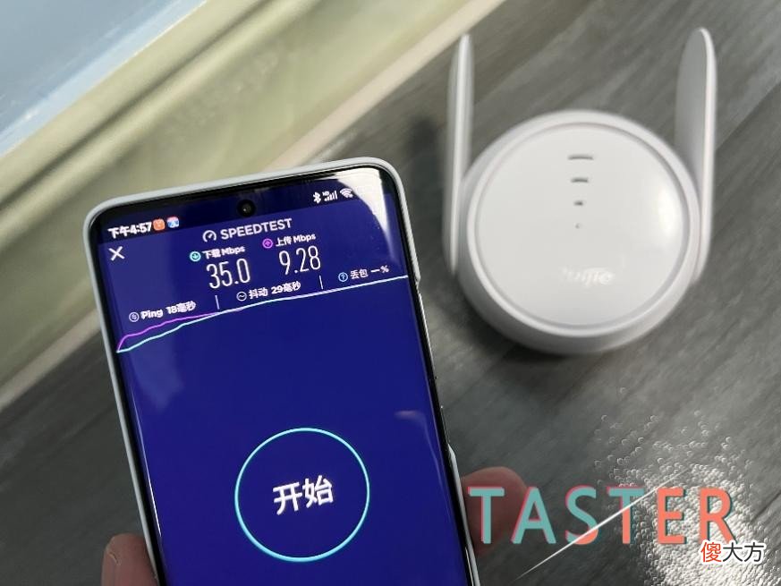 只需百元即可MESH组网！锐捷星耀小兔子信号放大器体验