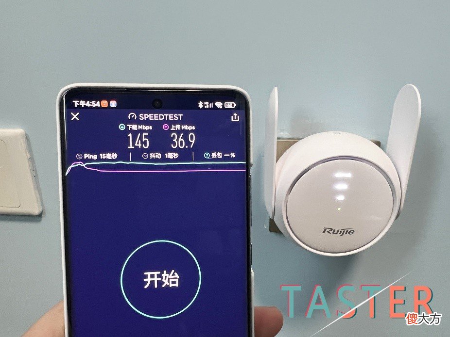 只需百元即可MESH组网！锐捷星耀小兔子信号放大器体验