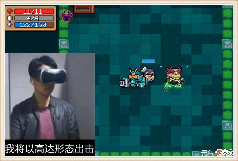 【游戏迷】《元气骑士》玩法攻略之机甲天启