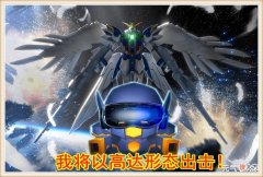 【游戏迷】《元气骑士》玩法攻略之机甲天启