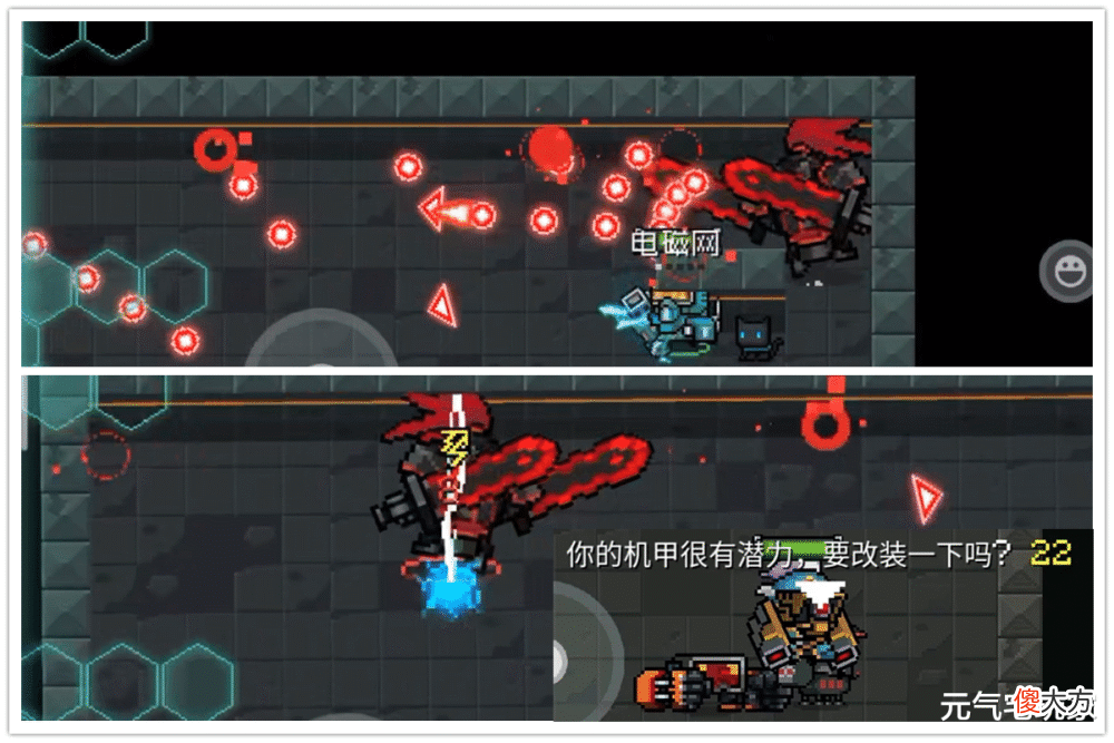 【游戏迷】《元气骑士》玩法攻略之机甲天启