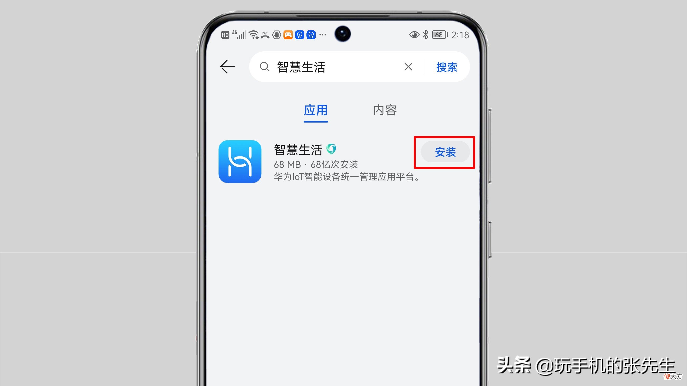 管理自己家的WiFi用什么软件 管理自家WiFi的软件