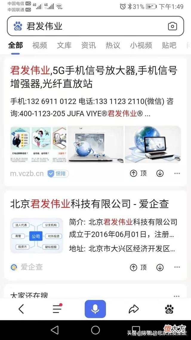 「2022更新」酒店宾馆手机信号放大器增强器安装覆盖方案