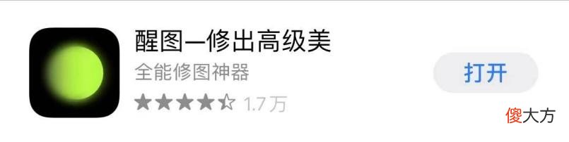 这几个手机调色软件你一定要知道 手机调色用什么软件