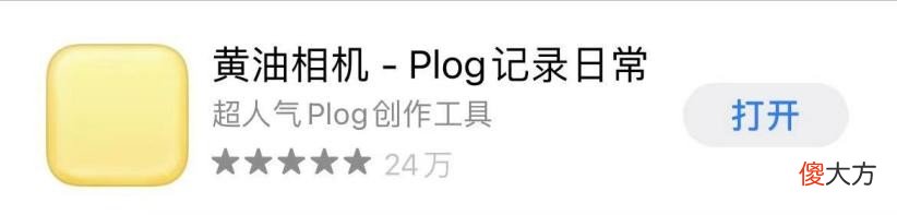 这几个手机调色软件你一定要知道 手机调色用什么软件