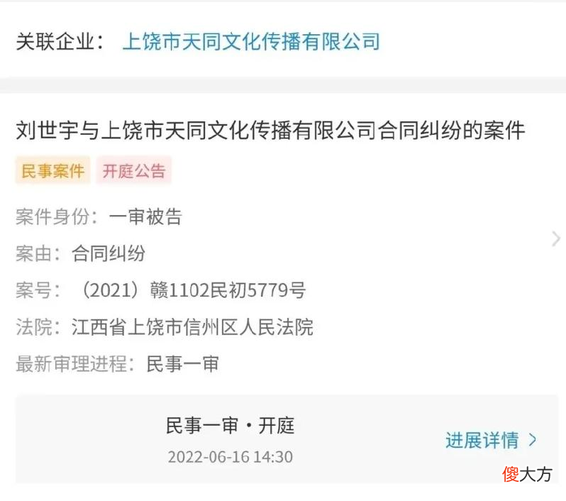 【游戏世界】香锅起诉RNG事件开庭审理，RNG付了300W，香锅讨要剩余300W
