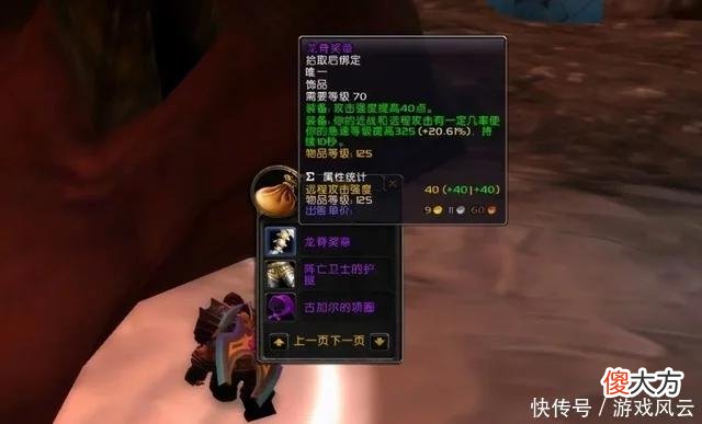 【游戏世界】魔兽世界：H平台猎人需求耻辱，到底是对的，还是错的？