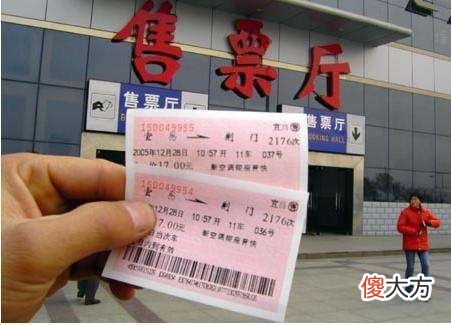 火车票改签有什么规定 火车票改签有什么规定?