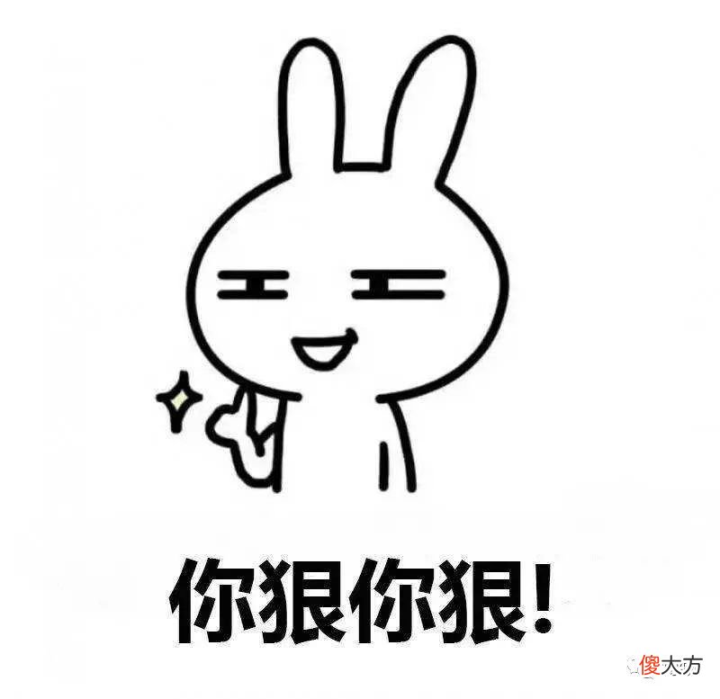 长得凶有什么用？还不是香软似豆腐