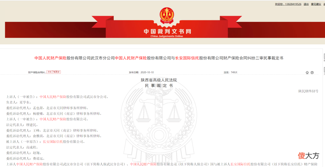 被假黄金骗了10个亿 假黄金诈骗190亿