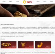 被假黄金骗了10个亿 假黄金诈骗190亿