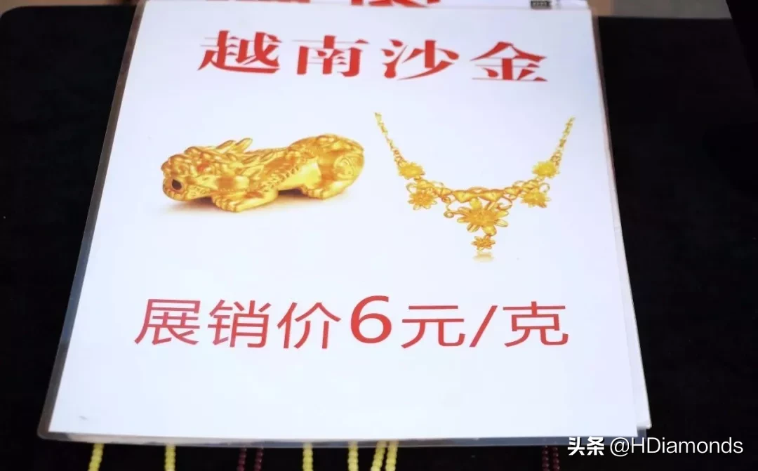 这种金比普通黄金便宜几十倍 比黄金便宜一点的是什么金