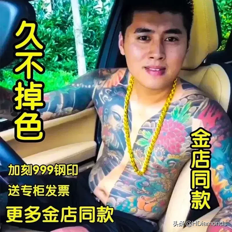 这种金比普通黄金便宜几十倍 比黄金便宜一点的是什么金