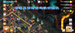 【游戏世界】《部落冲突》官方维护，国际服大规模封号！