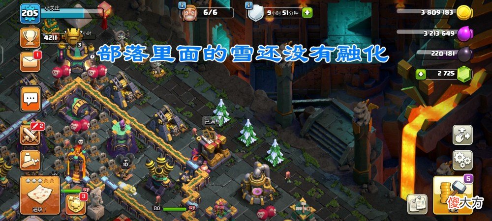 【游戏世界】《部落冲突》官方维护，国际服大规模封号！
