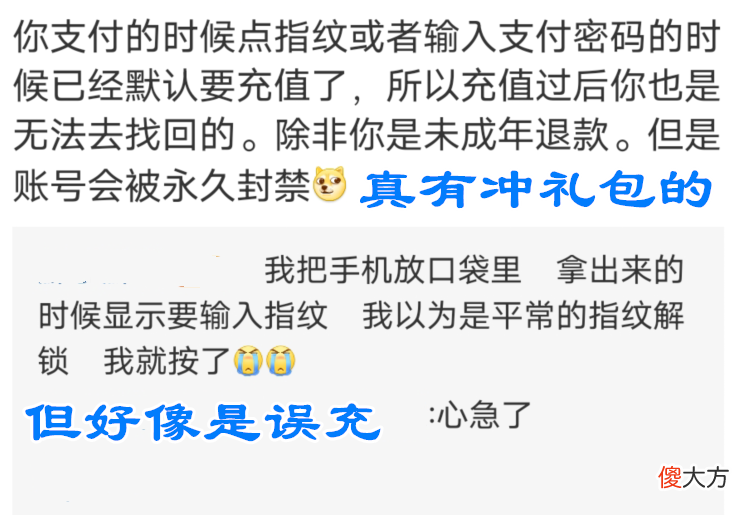 【游戏世界】《部落冲突》官方维护，国际服大规模封号！