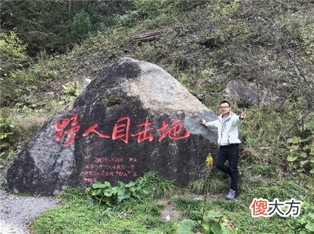 神农架发现凶残不明生物,驴头狼身,专家:是史前猛兽!