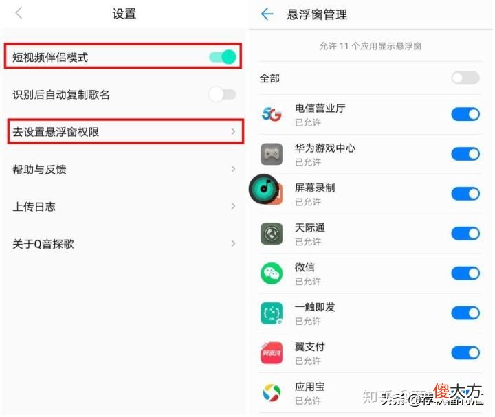 歌曲音乐识别APP来帮你 歌曲识别APP
