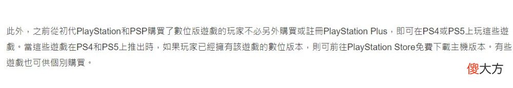 【游戏迷】《虹吸战士》已经从会免玩家的下载列表消失了