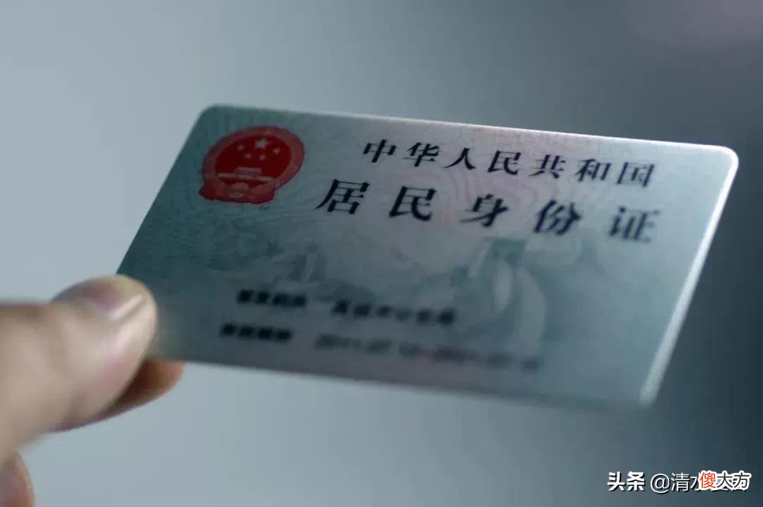电子身份证可以代替身份证吗 电子身份证能完全代替身份证吗