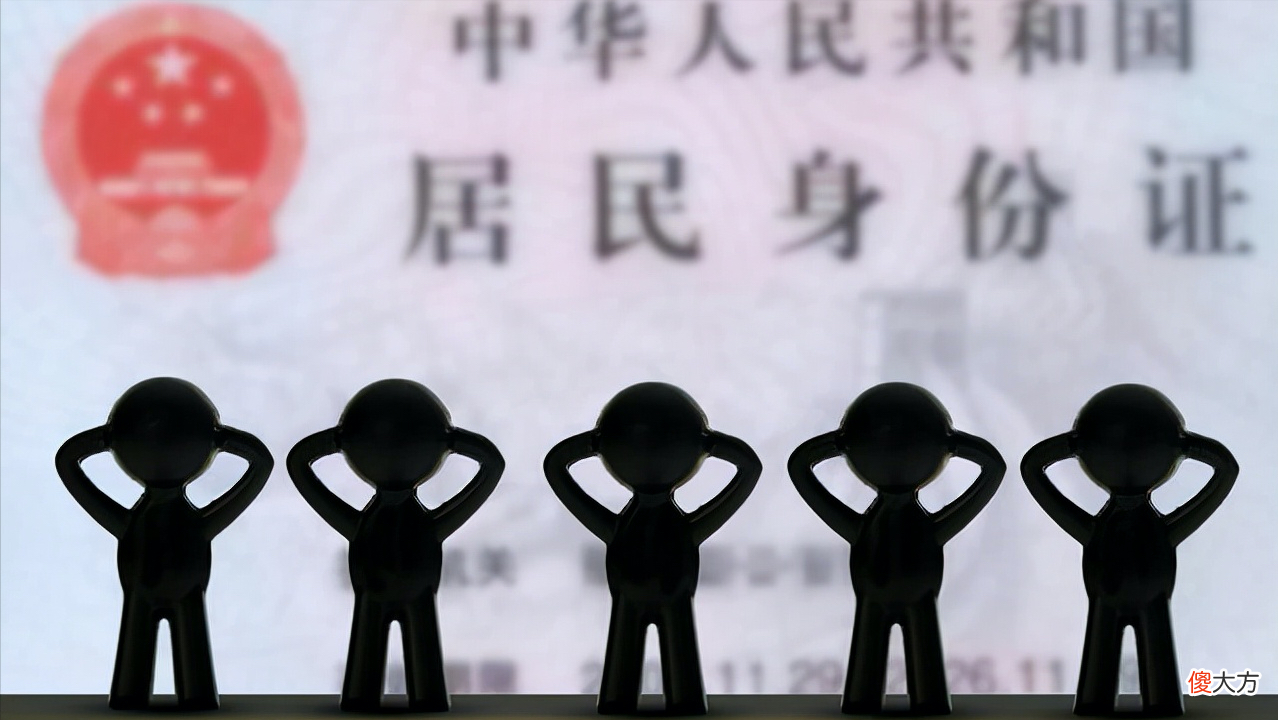 电子身份证可以坐飞机吗 电子身份证可以坐飞机吗临沂