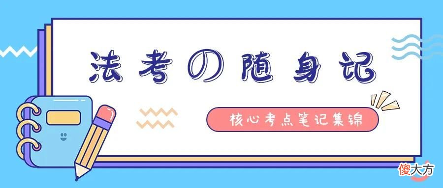 07.意思表示的要素 意思表示的要素