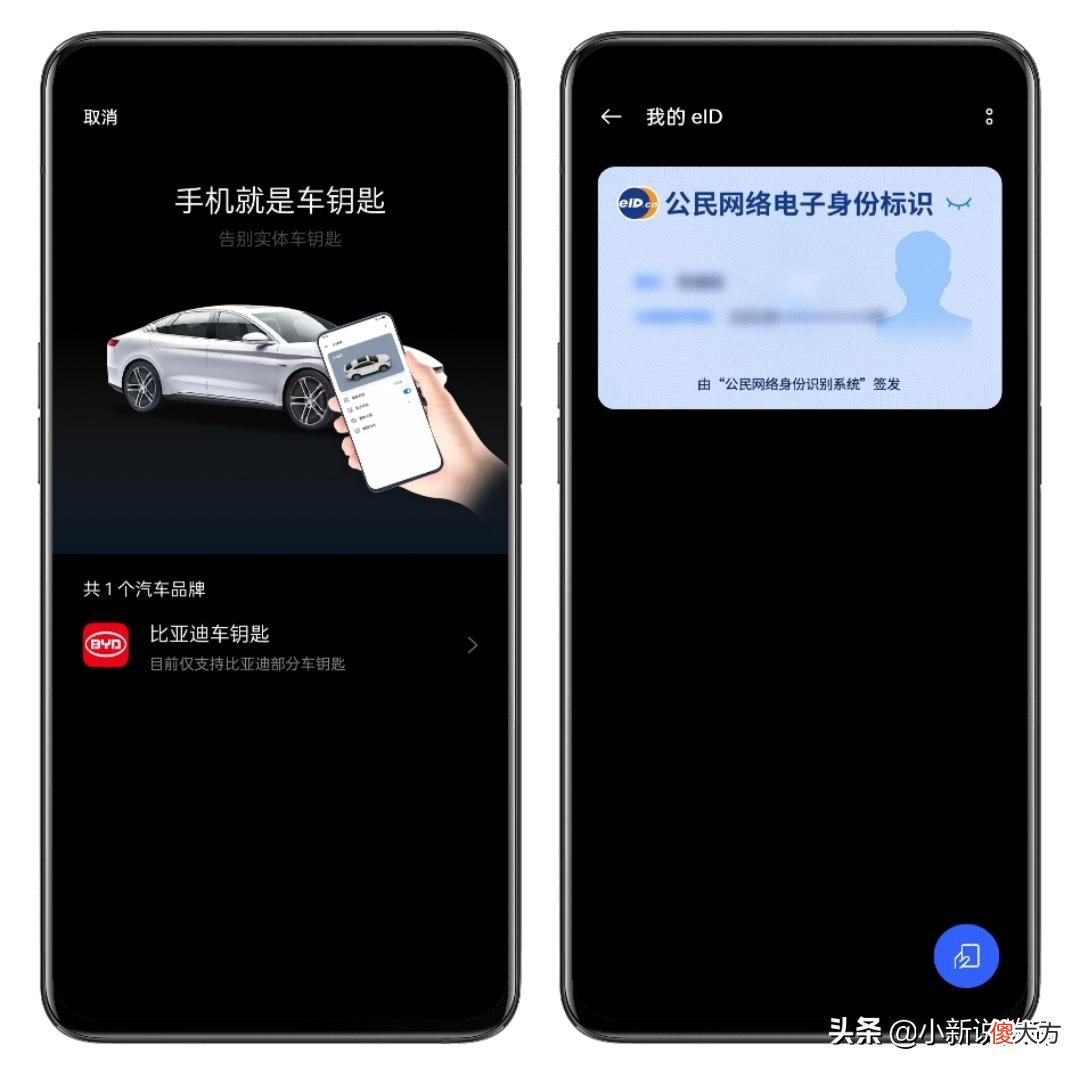 手机NFC应该怎么用 手机的NFC如何使用