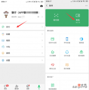 教你如何查询你的身份证绑定了几个微信号 怎么查你的身份证绑定了几个微信号