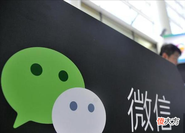 失去了自己的微信账号 微信账号消失了