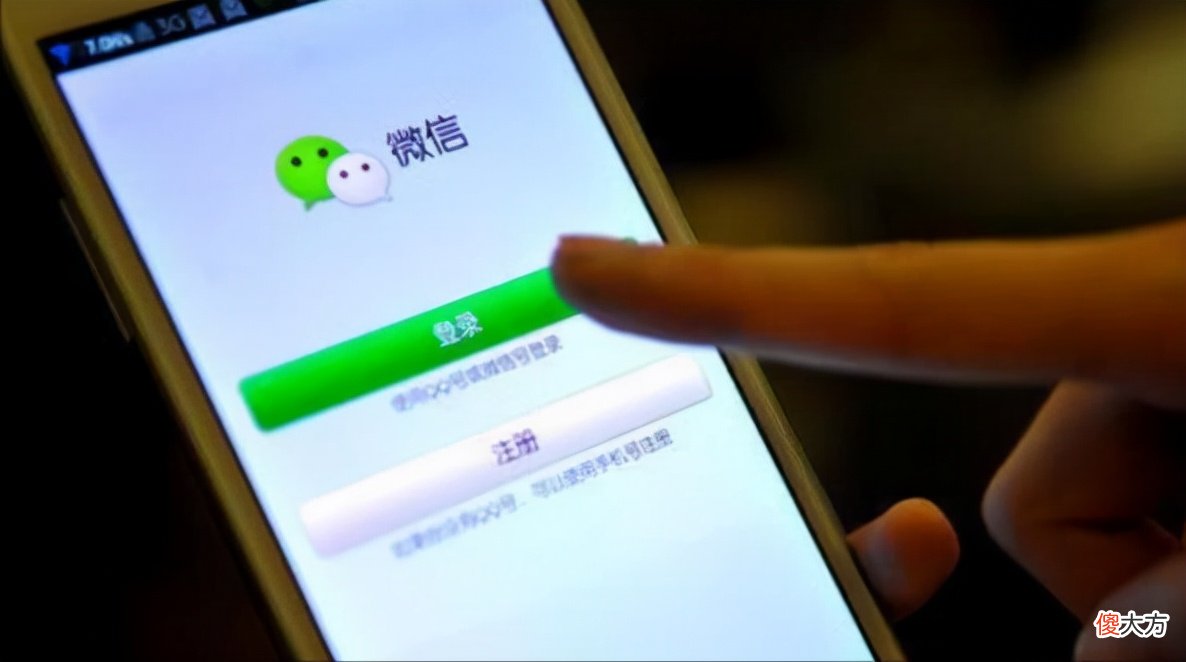 失去了自己的微信账号 微信账号消失了