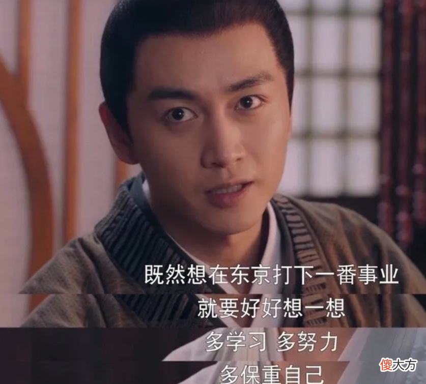 《梦华录》：别再富养女儿了，宋引章这个反面典型说明一切