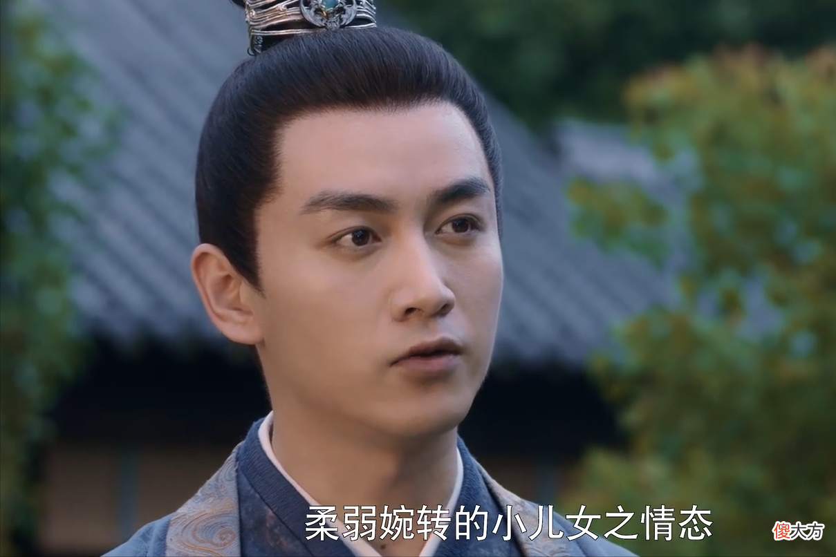 《梦华录》：别再富养女儿了，宋引章这个反面典型说明一切