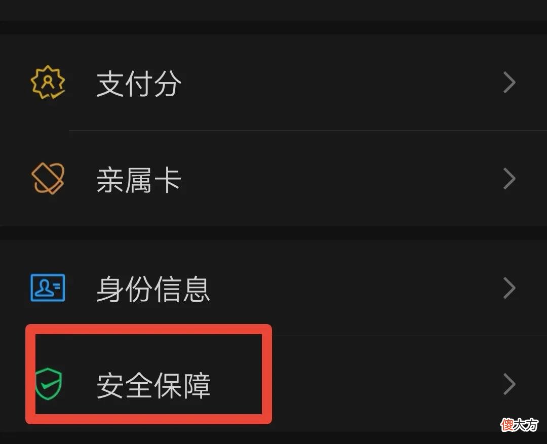 微信和支付宝绑定银行卡 微信和支付宝绑定银行卡哪个好