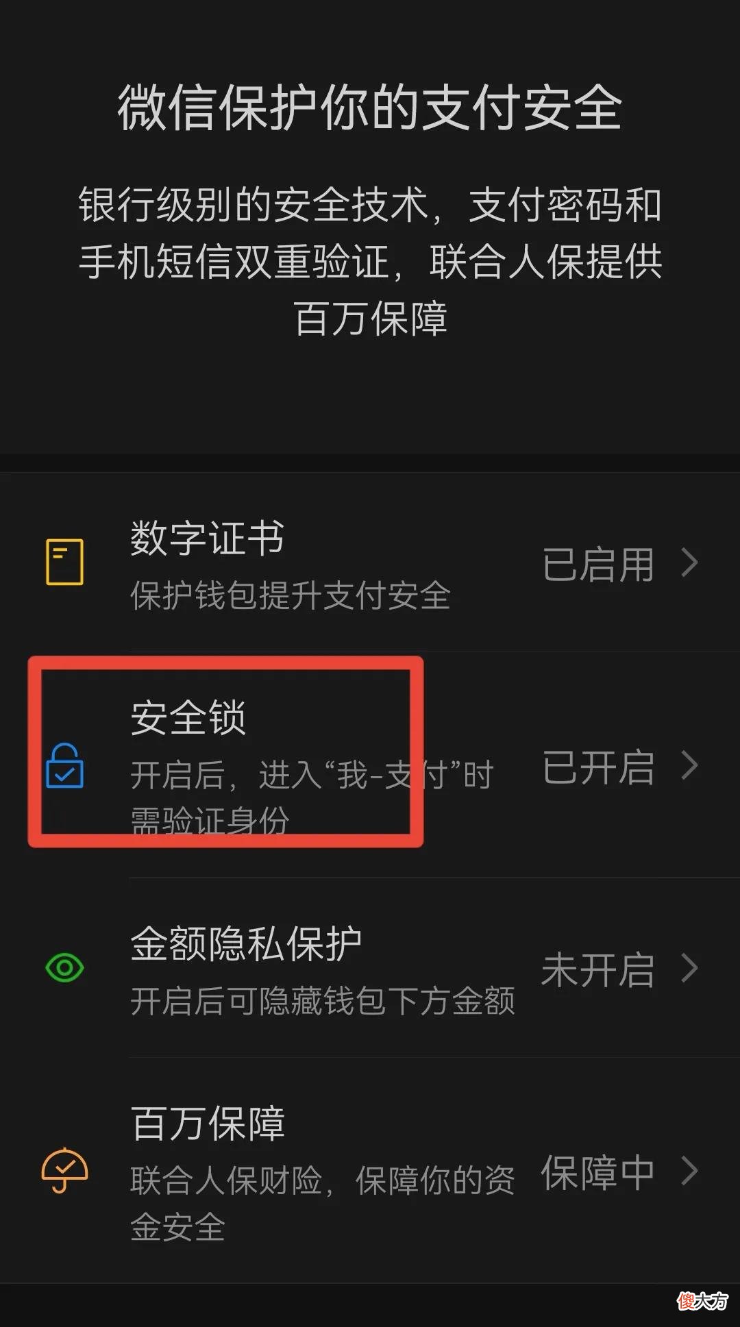 微信和支付宝绑定银行卡 微信和支付宝绑定银行卡哪个好