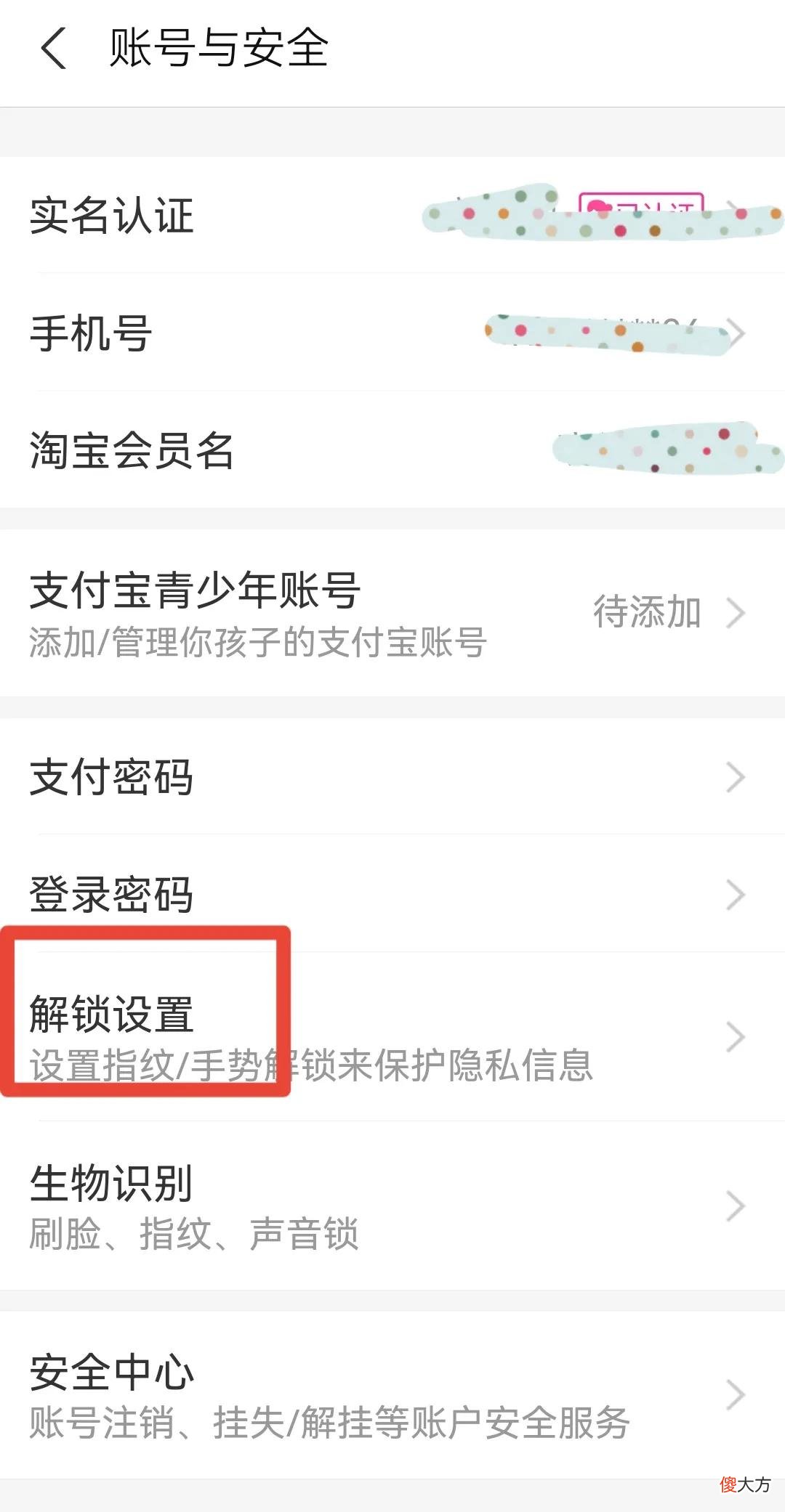 微信和支付宝绑定银行卡 微信和支付宝绑定银行卡哪个好