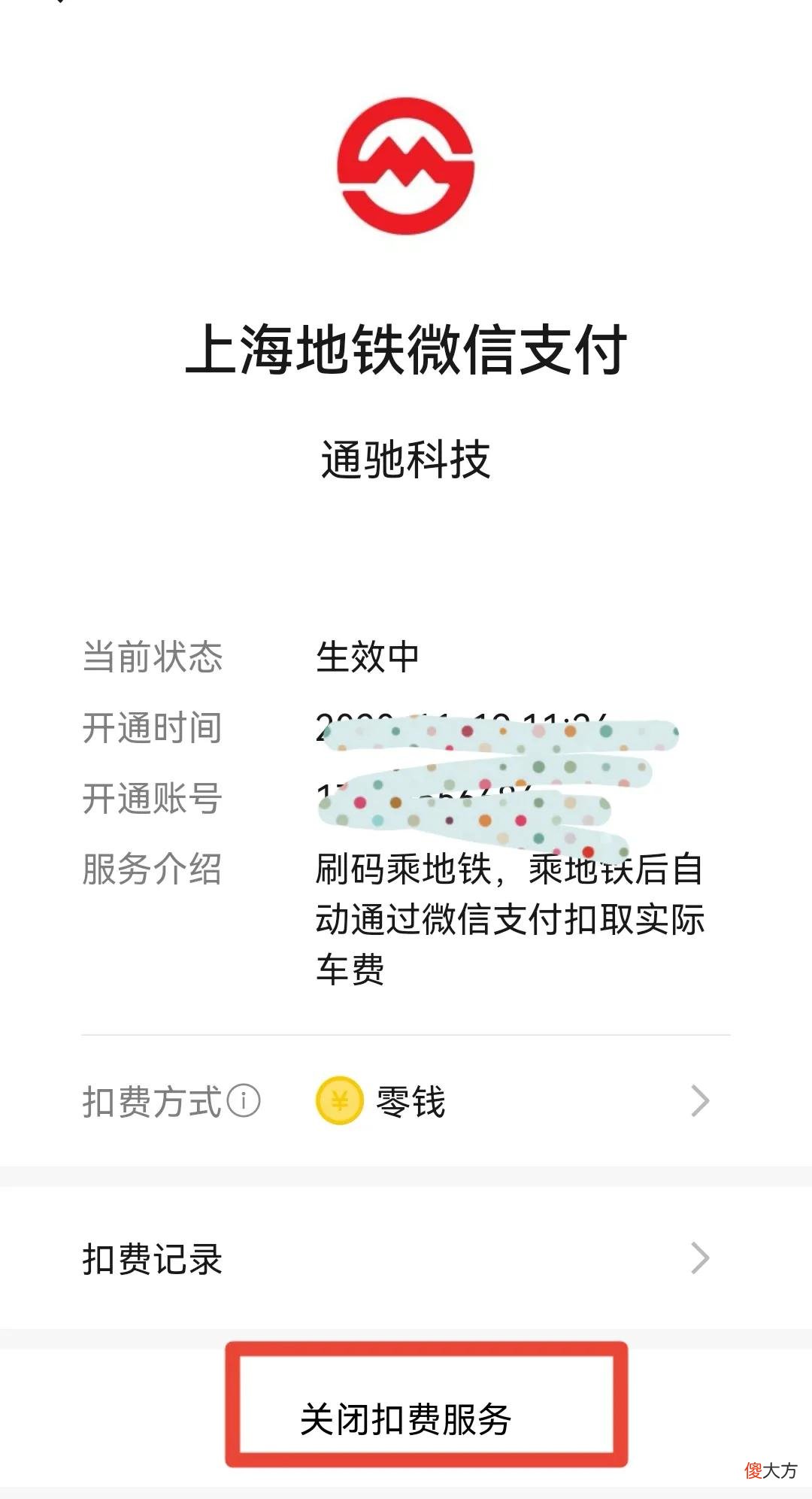 微信和支付宝绑定银行卡 微信和支付宝绑定银行卡哪个好
